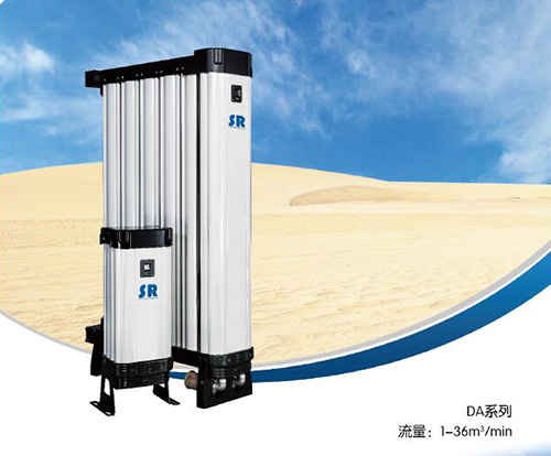 SR模塊吸干機(jī)DA系列是可靠、經(jīng)濟(jì)、高效、節(jié)能的壓縮空氣干燥設(shè)備