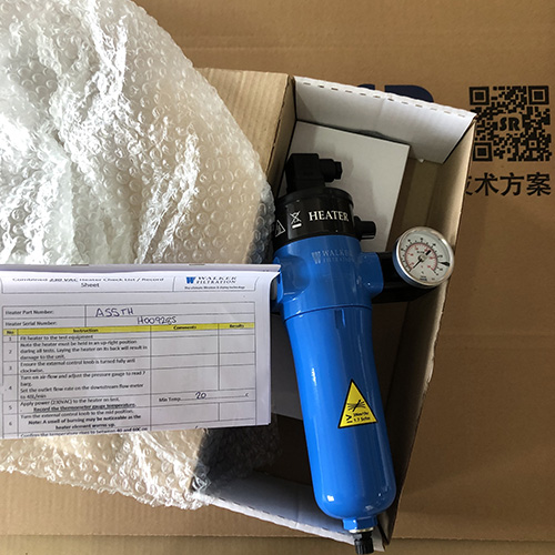 氣體在線加熱器英國WALKER加熱器